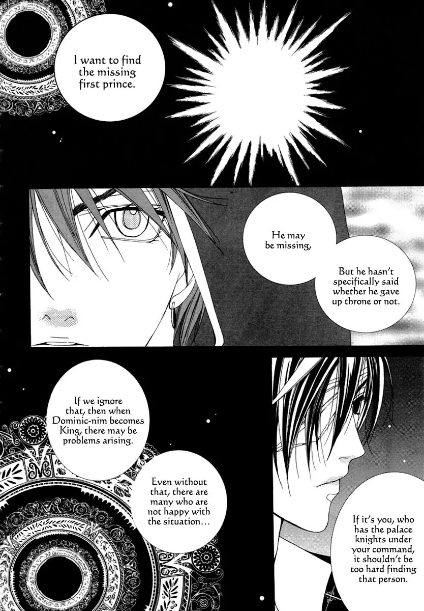 Adventure and Trouble Diary Chapter 25 page 18 - Chapter 25