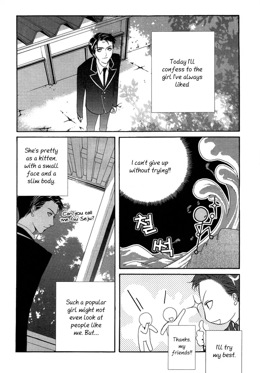 Adventure and Trouble Diary Chapter 25 page 59 - Chapter 25