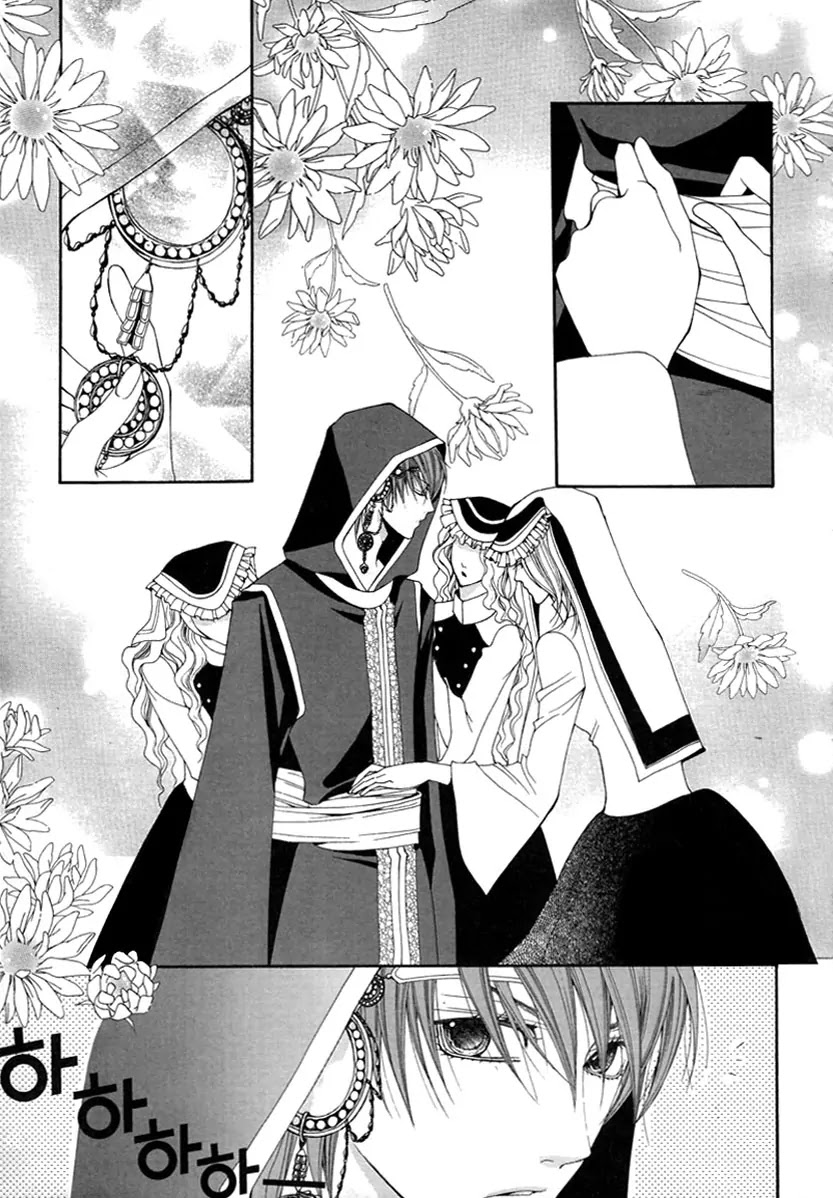 Adventure and Trouble Diary Chapter 25 page 7 - Chapter 25