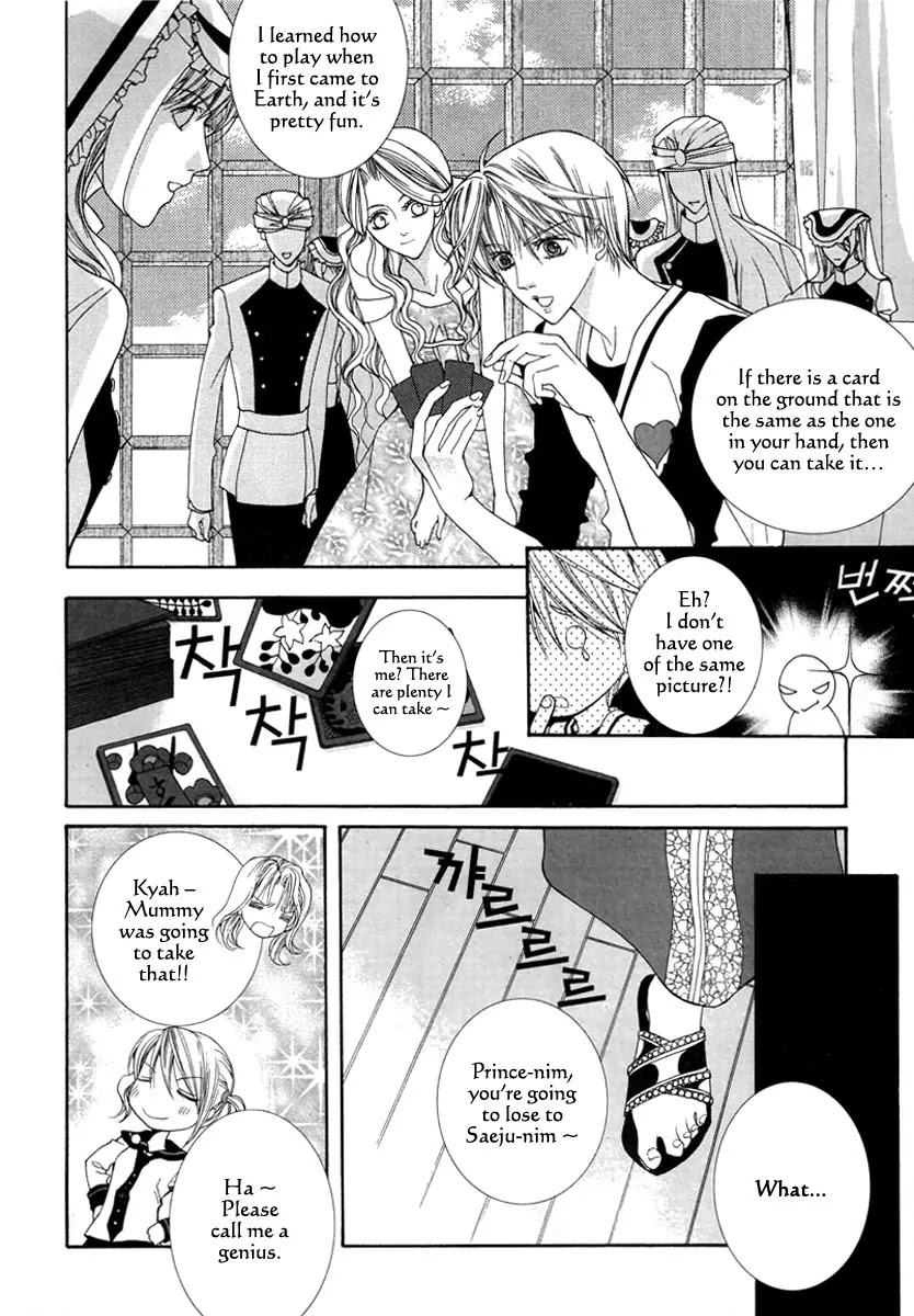 Adventure and Trouble Diary Chapter 25 page 8 - Chapter 25