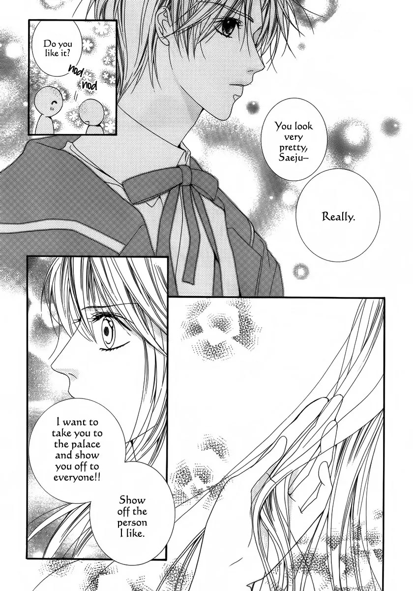 Adventure and Trouble Diary Chapter 26 page 17 - Chapter 26