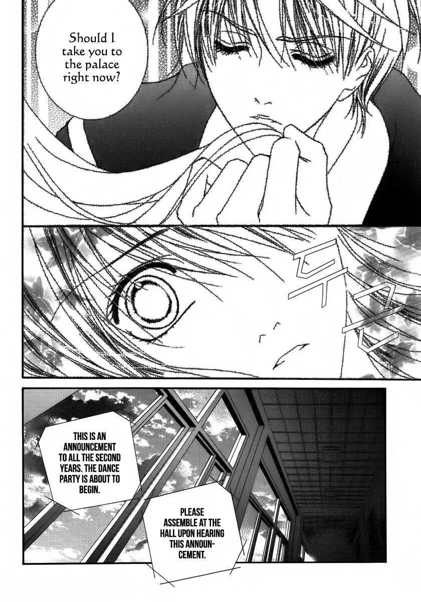 Adventure and Trouble Diary Chapter 26 page 18 - Chapter 26