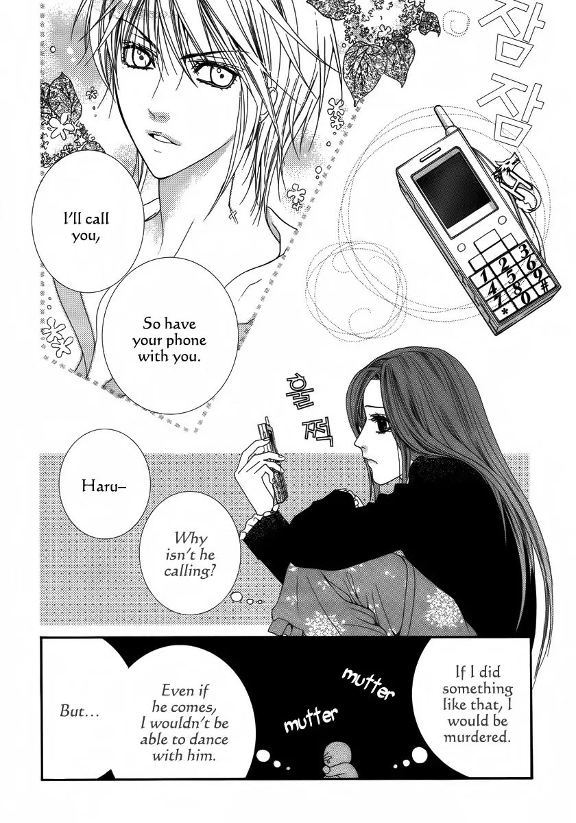 Adventure and Trouble Diary Chapter 26 page 24 - Chapter 26