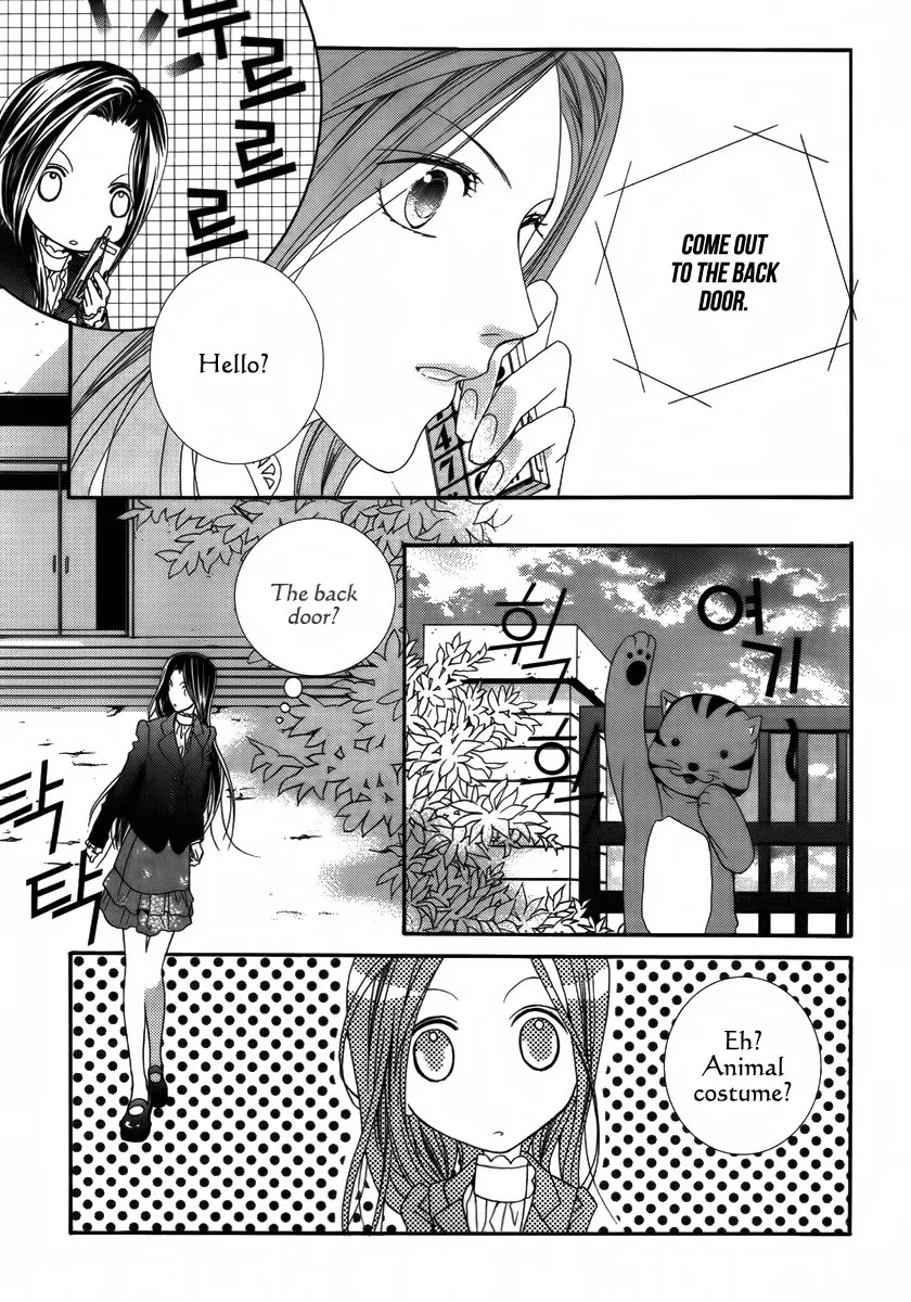 Adventure and Trouble Diary Chapter 26 page 25 - Chapter 26