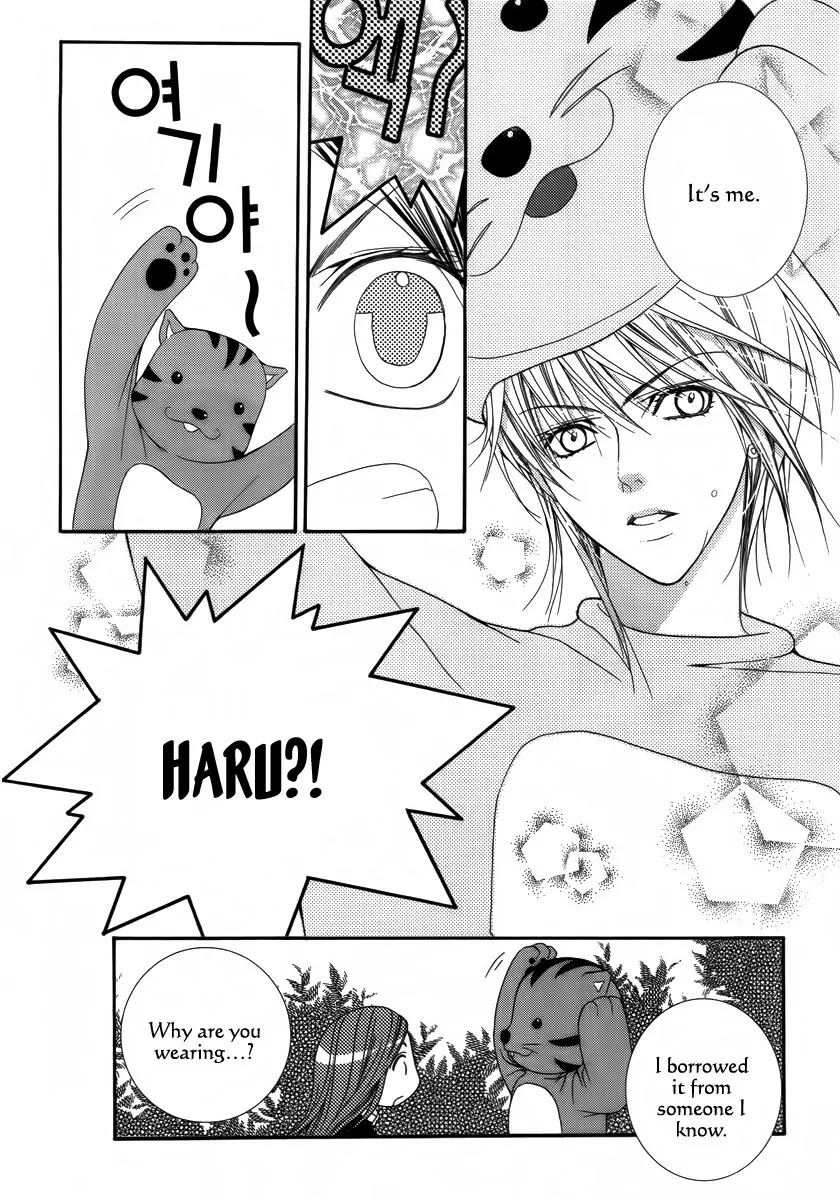 Adventure and Trouble Diary Chapter 26 page 26 - Chapter 26
