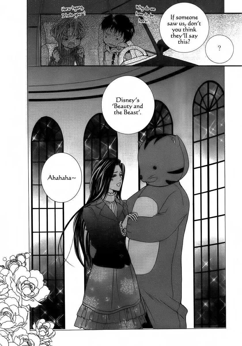 Adventure and Trouble Diary Chapter 26 page 30 - Chapter 26
