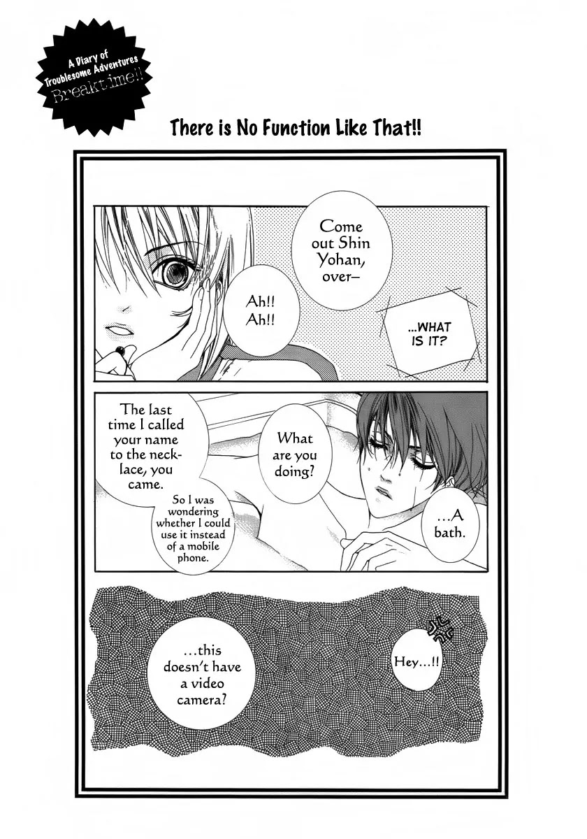 Adventure and Trouble Diary Chapter 26 page 45 - Chapter 26