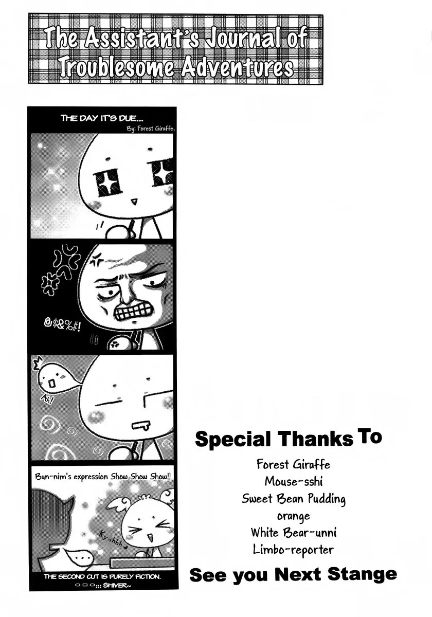 Adventure and Trouble Diary Chapter 26 page 46 - Chapter 26
