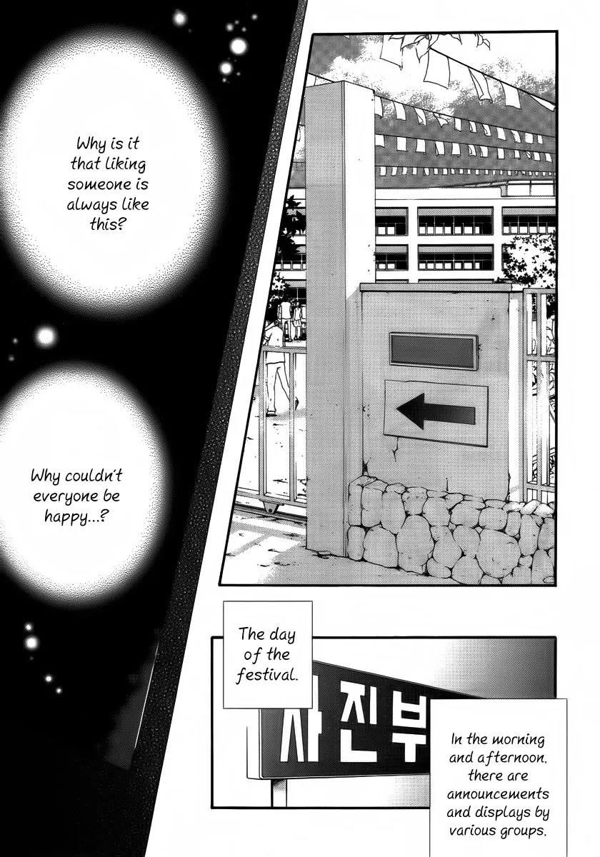 Adventure and Trouble Diary Chapter 26 page 7 - Chapter 26