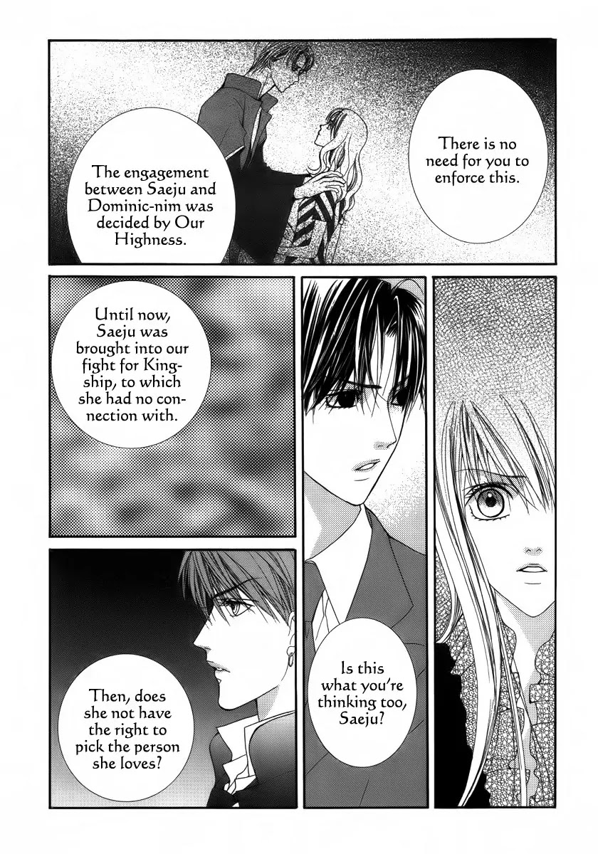 Adventure and Trouble Diary Chapter 27 page 18 - Chapter 27