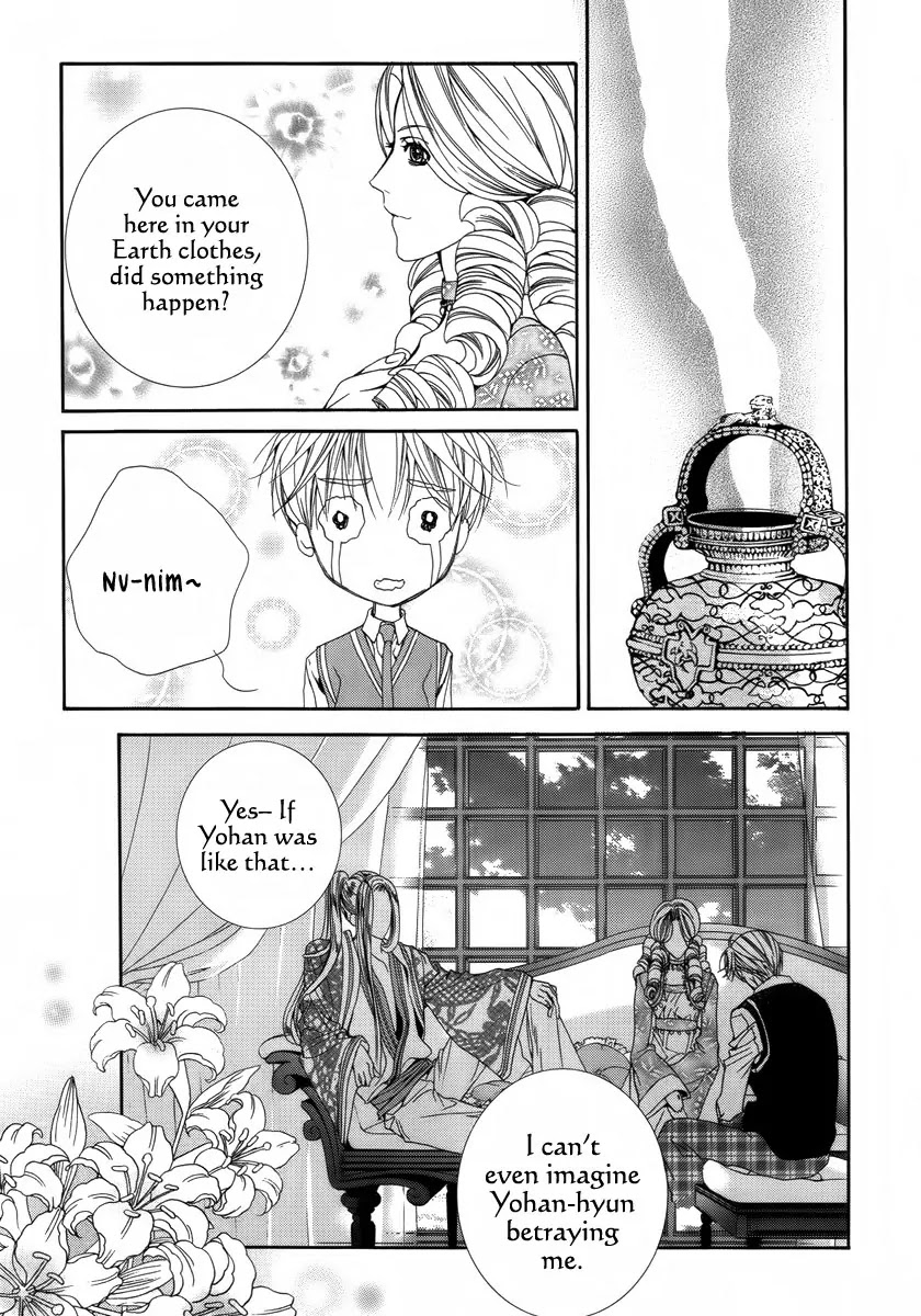 Adventure and Trouble Diary Chapter 27 page 42 - Chapter 27