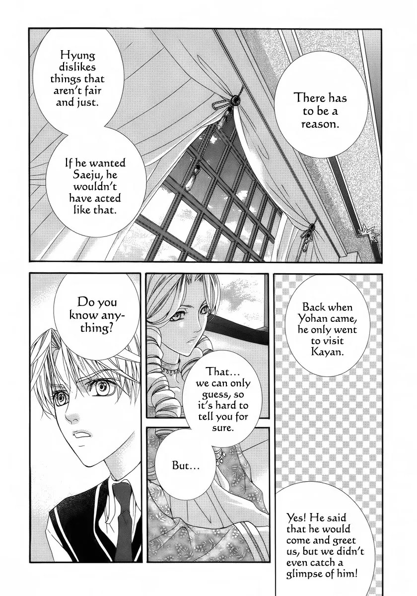Adventure and Trouble Diary Chapter 27 page 43 - Chapter 27