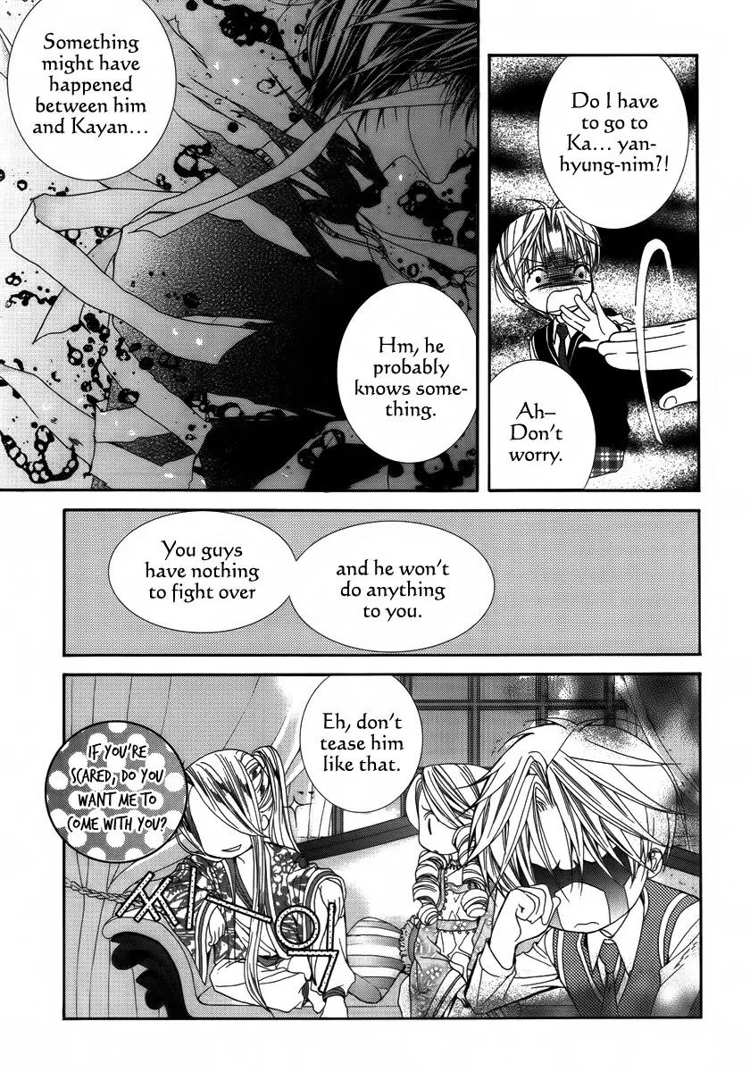 Adventure and Trouble Diary Chapter 27 page 44 - Chapter 27