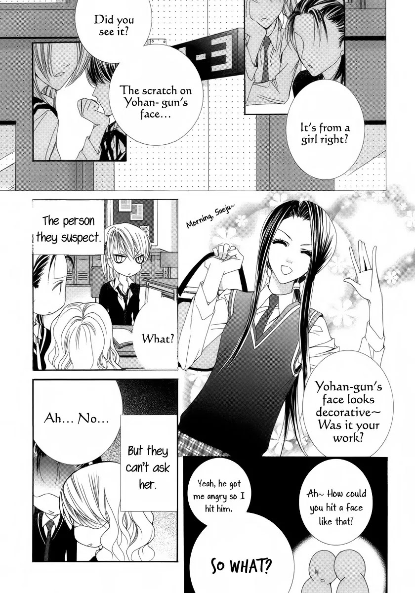 Adventure and Trouble Diary Chapter 28 page 35 - Chapter 28