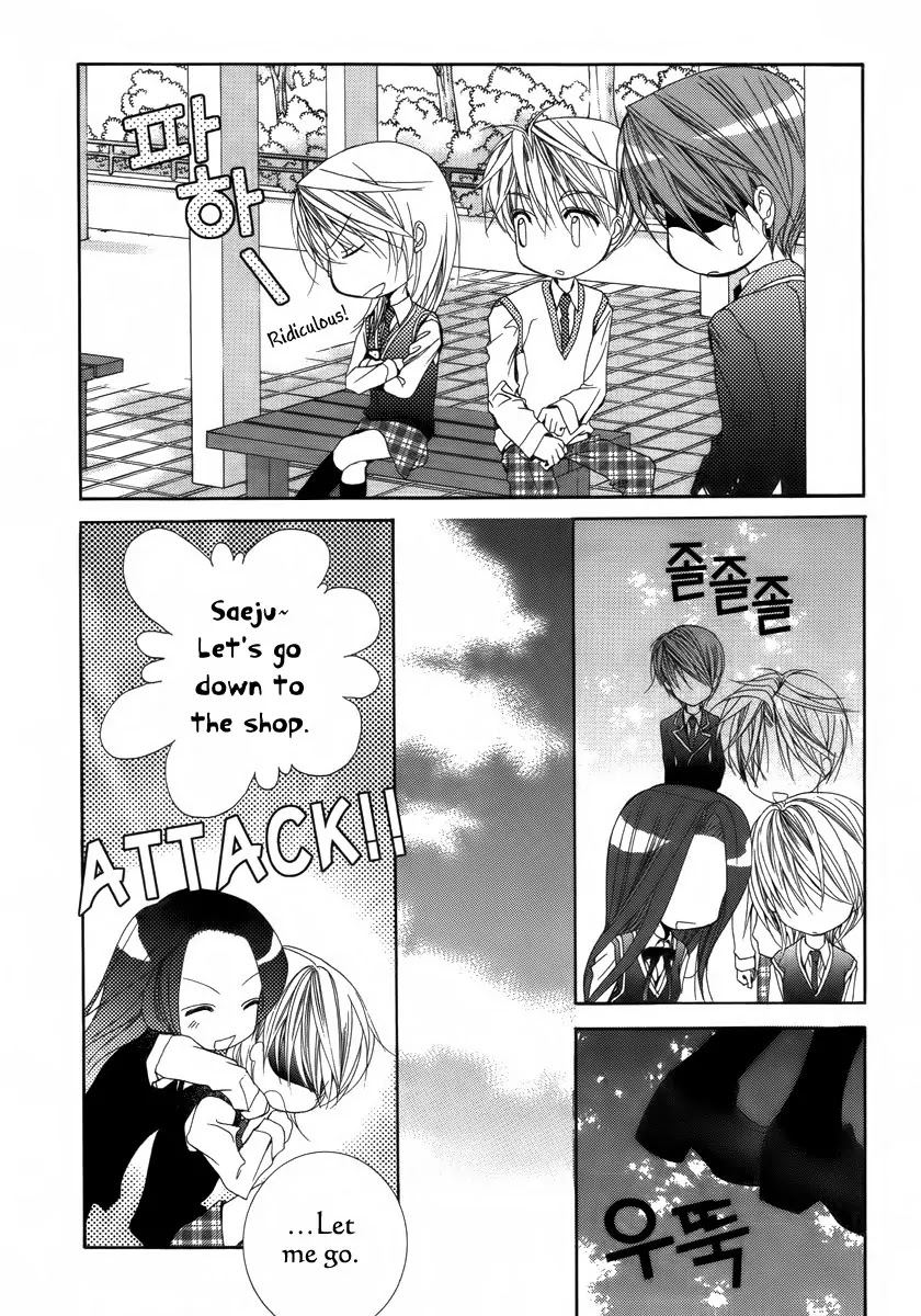Adventure and Trouble Diary Chapter 28 page 51 - Chapter 28