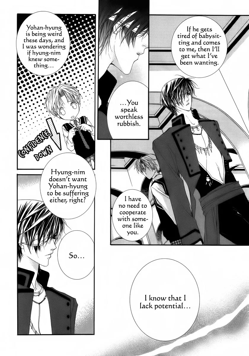 Adventure and Trouble Diary Chapter 28 page 6 - Chapter 28