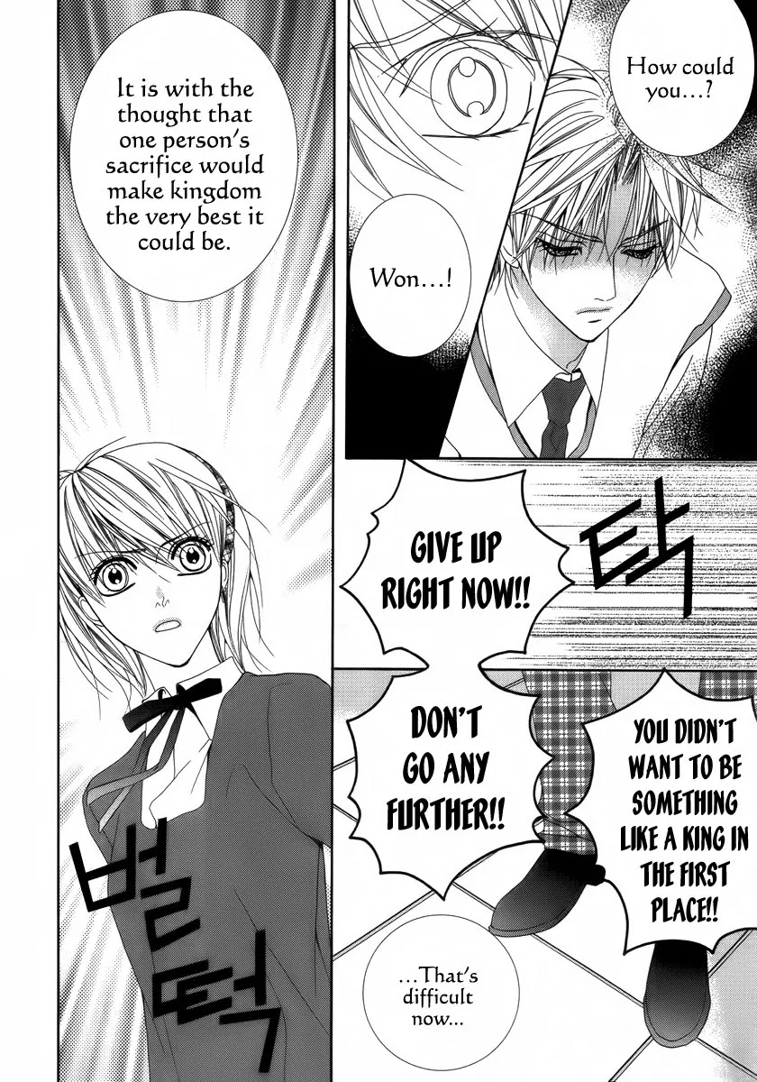 Adventure and Trouble Diary Chapter 29 page 20 - Chapter 29