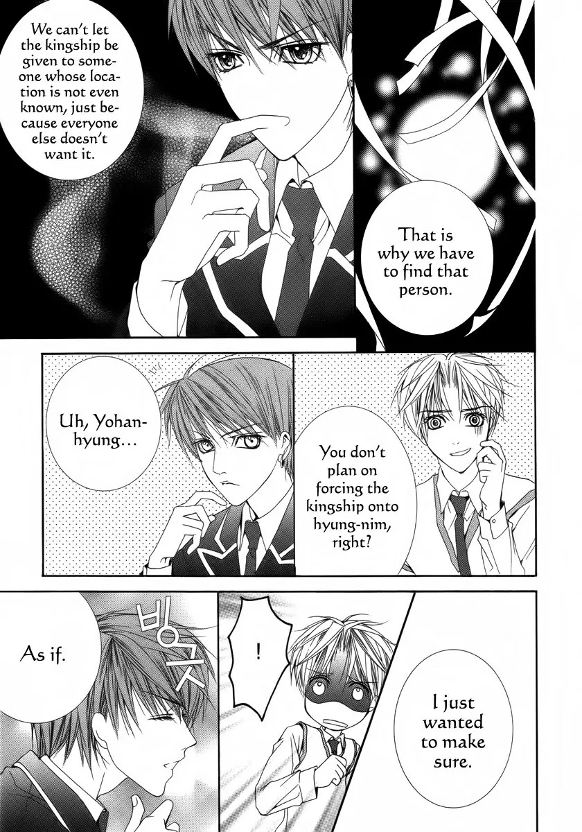 Adventure and Trouble Diary Chapter 29 page 21 - Chapter 29