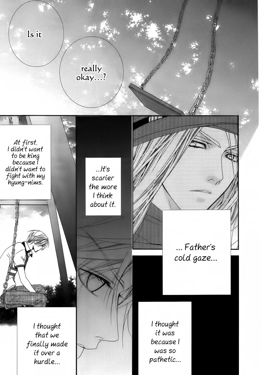 Adventure and Trouble Diary Chapter 29 page 23 - Chapter 29