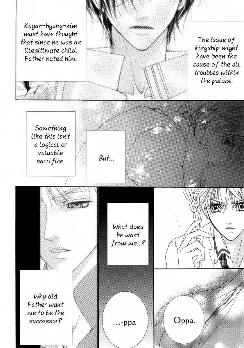 Adventure and Trouble Diary Chapter 29 page 24 - Chapter 29