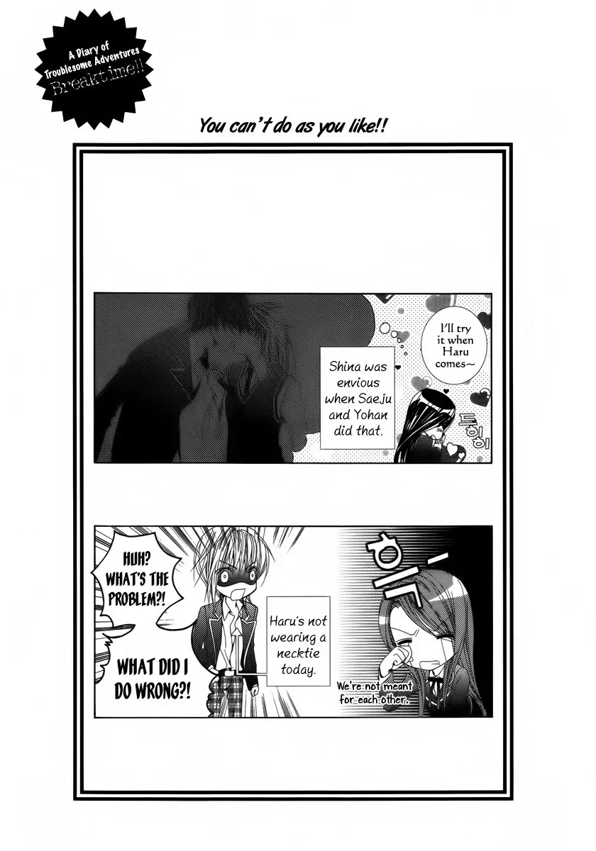 Adventure and Trouble Diary Chapter 29 page 31 - Chapter 29