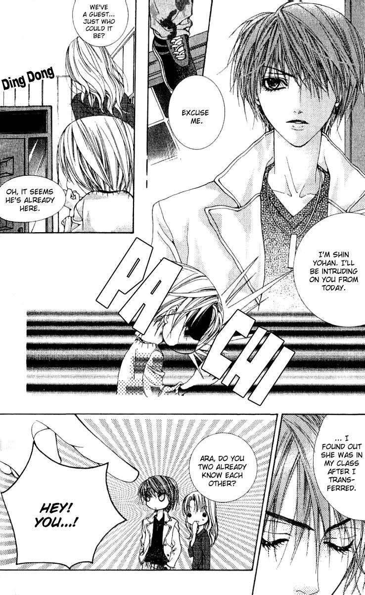 Adventure and Trouble Diary Chapter 3 page 17 - Chapter 3