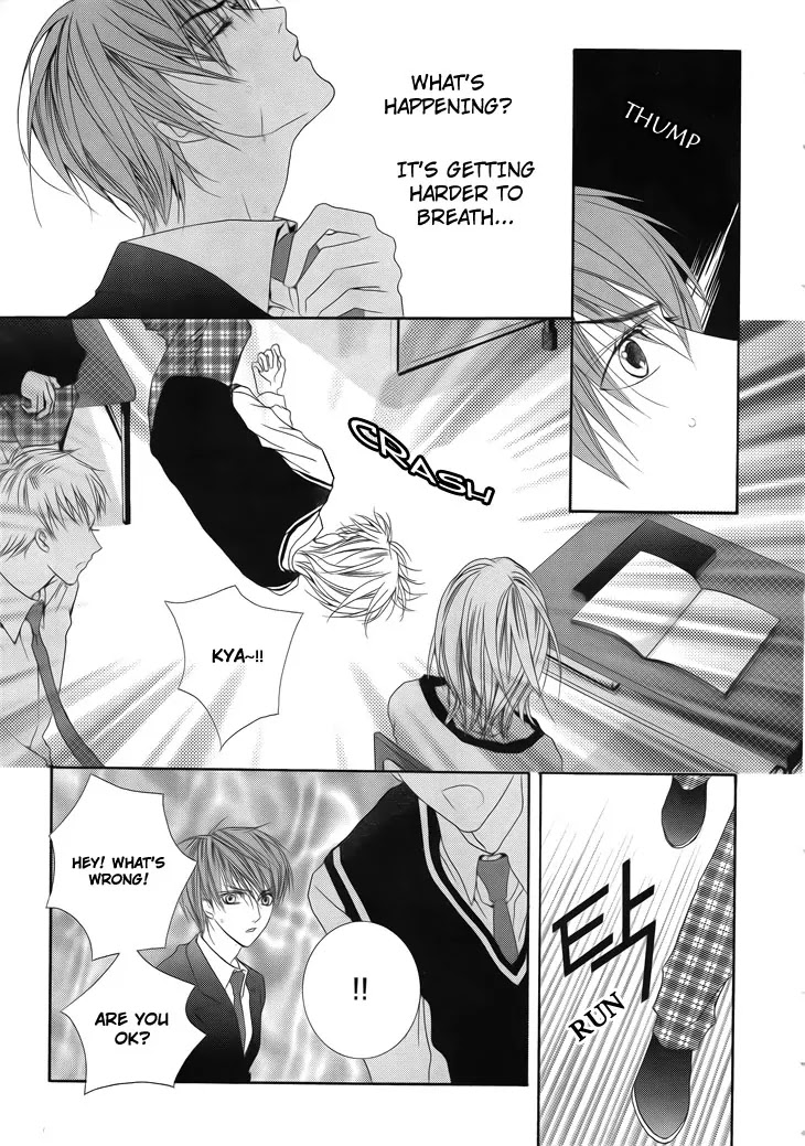Adventure and Trouble Diary Chapter 30 page 26 - Chapter 30