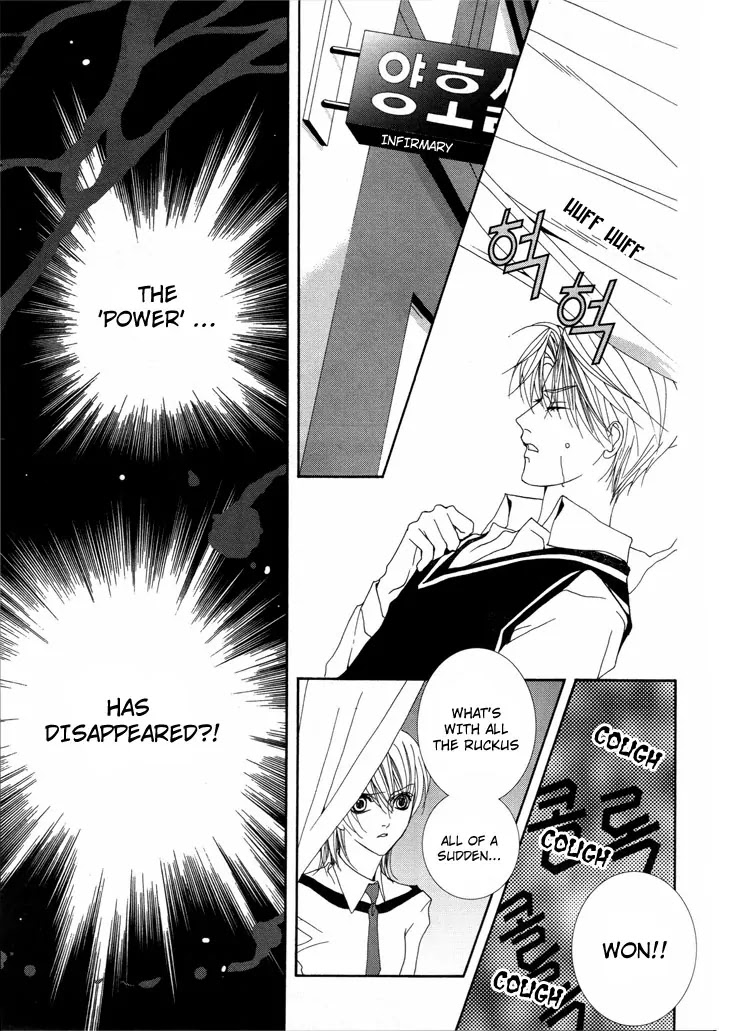 Adventure and Trouble Diary Chapter 30 page 28 - Chapter 30