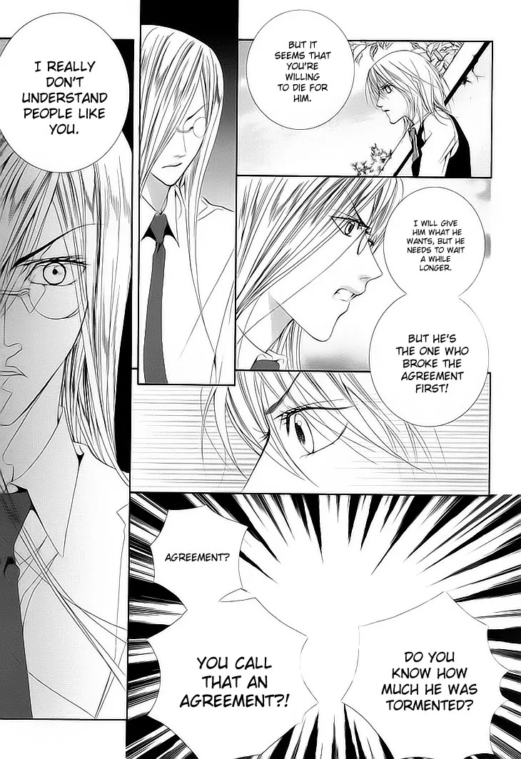 Adventure and Trouble Diary Chapter 31 page 17 - Chapter 31
