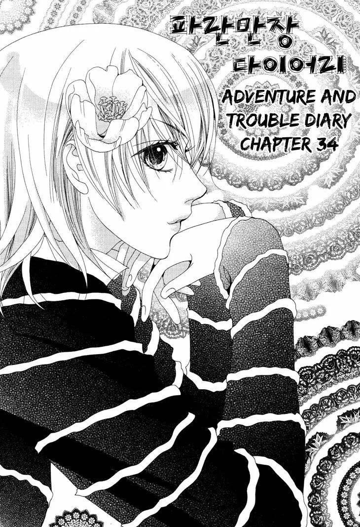 Adventure and Trouble Diary Chapter 34 page 1 - Chapter 34
