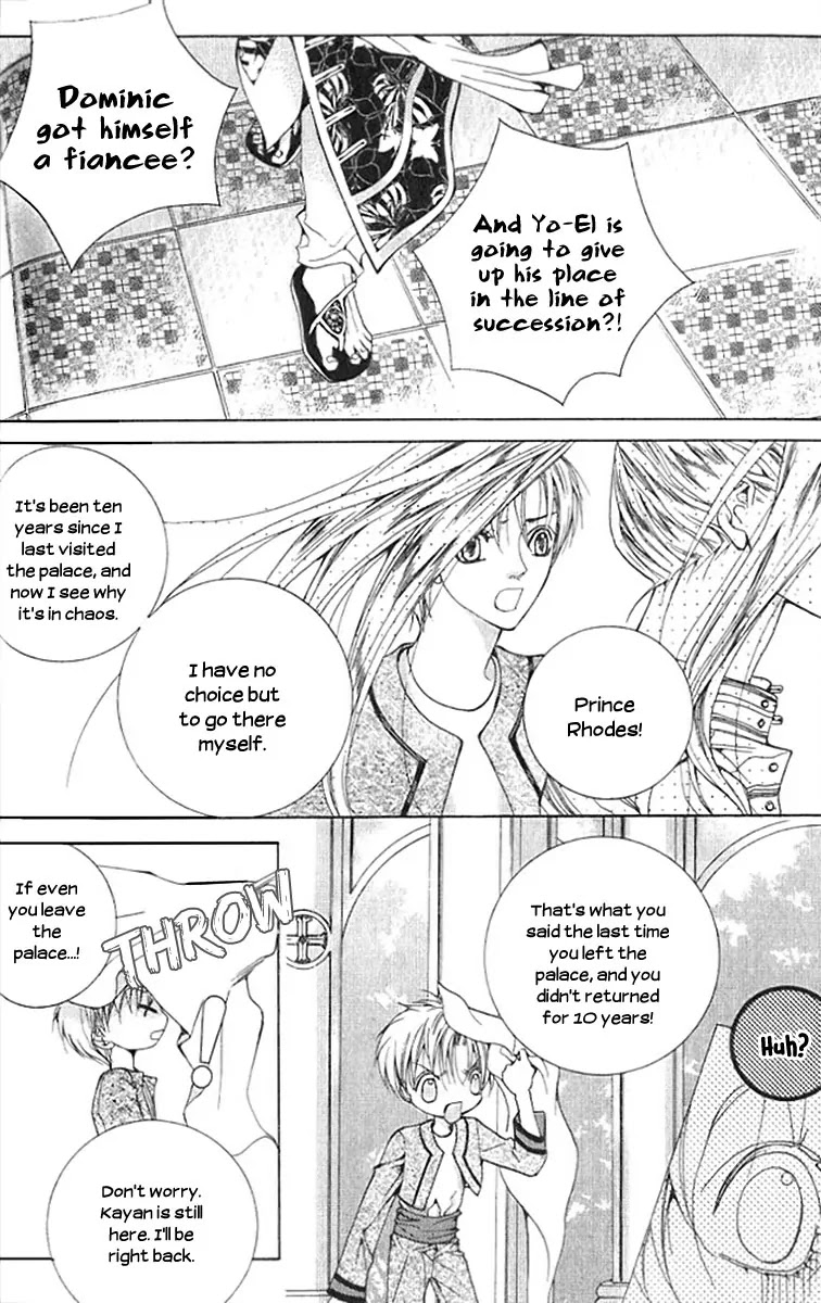 Adventure and Trouble Diary Chapter 7 page 1 - Chapter 7
