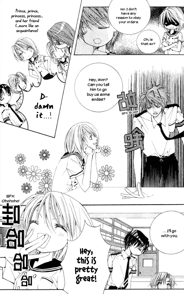 Adventure and Trouble Diary Chapter 7 page 19 - Chapter 7