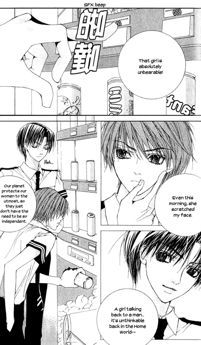 Adventure and Trouble Diary Chapter 7 page 20 - Chapter 7