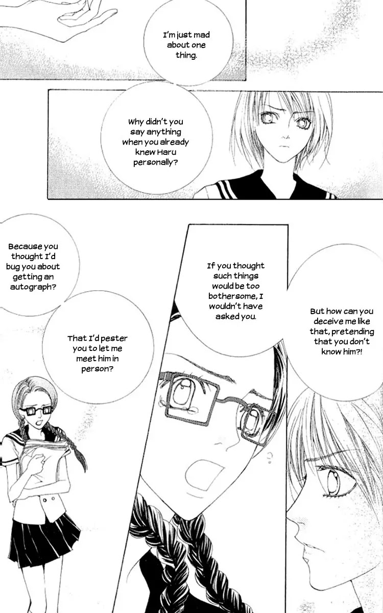 Adventure and Trouble Diary Chapter 7 page 84 - Chapter 7