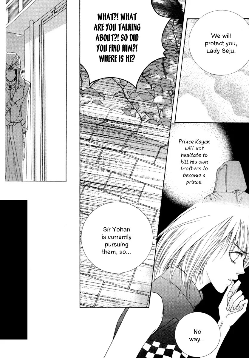 Adventure and Trouble Diary Chapter 8 page 44 - Chapter 8