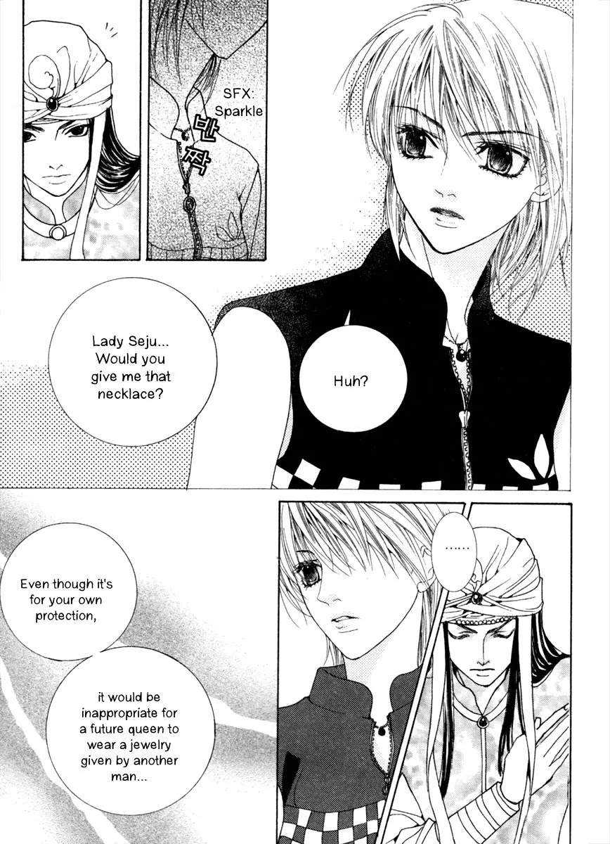 Adventure and Trouble Diary Chapter 8 page 45 - Chapter 8