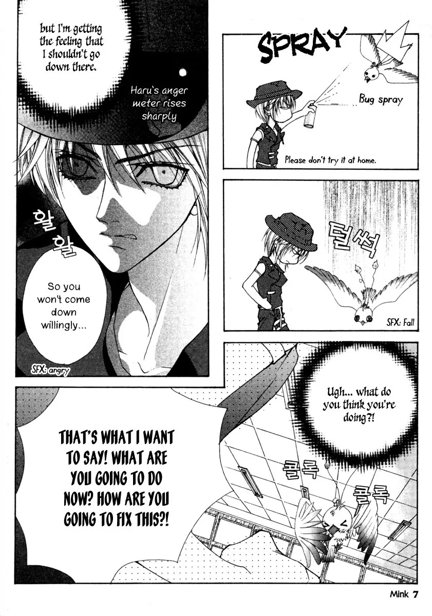 Adventure and Trouble Diary Chapter 8 page 8 - Chapter 8