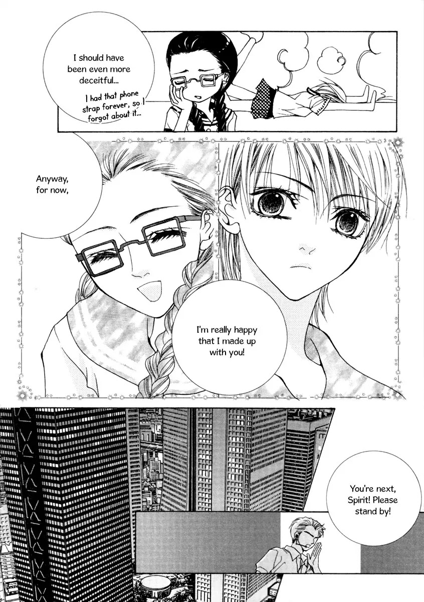 Adventure and Trouble Diary Chapter 9 page 32 - Chapter 9