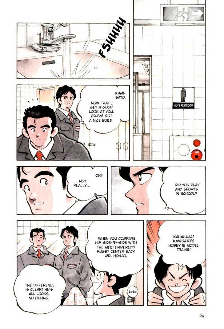 Adventure Boys Chapter 0 page 65 - Chapter 0