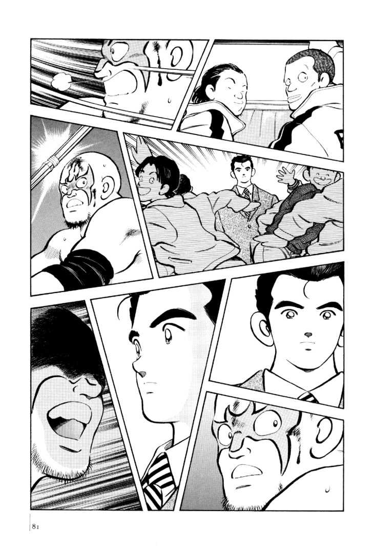 Adventure Boys Chapter 0 page 82 - Chapter 0