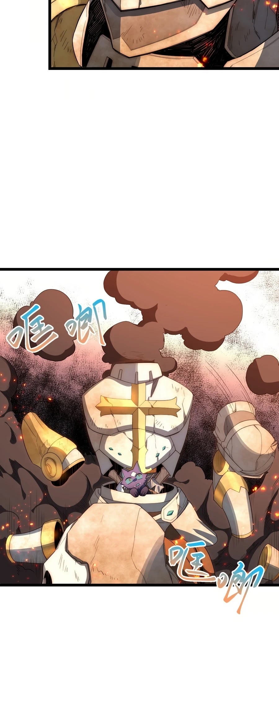 Adventures of an Undead who became Paladin Chapter 40 page 17 - Chapter 40