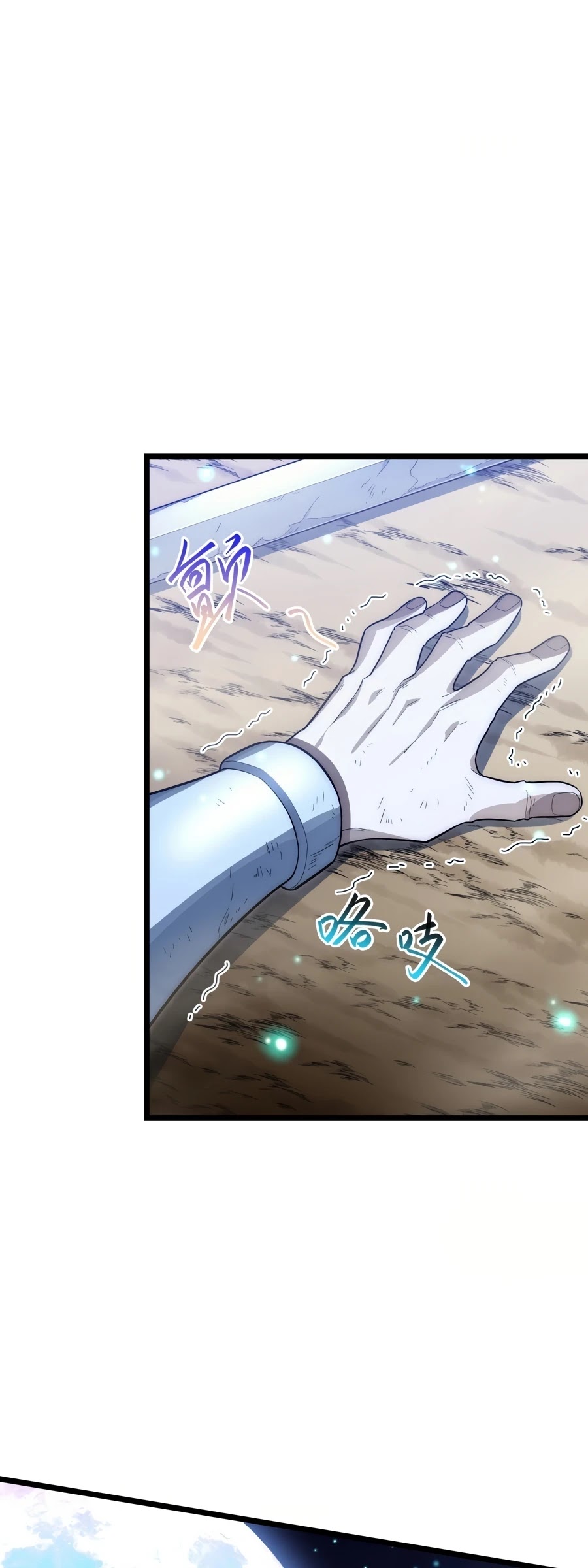 Adventures of an Undead who became Paladin Chapter 40 page 20 - Chapter 40
