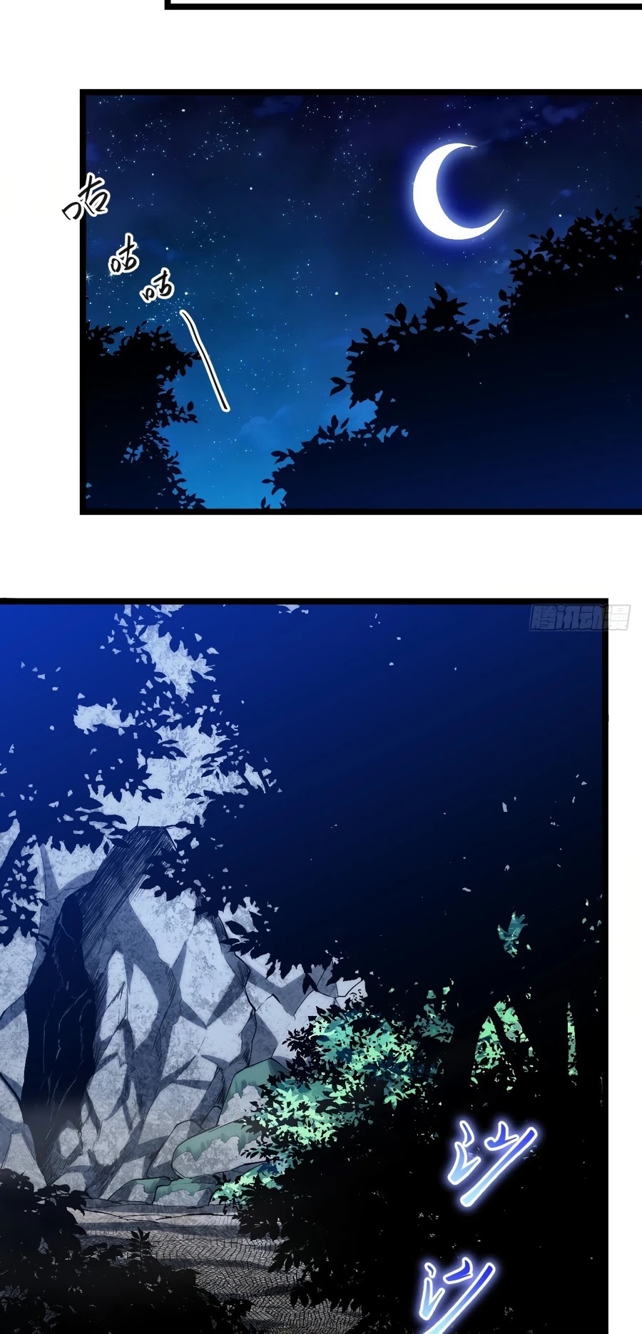 Adventures of an Undead who became Paladin Chapter 48 page 26 - Chapter 48