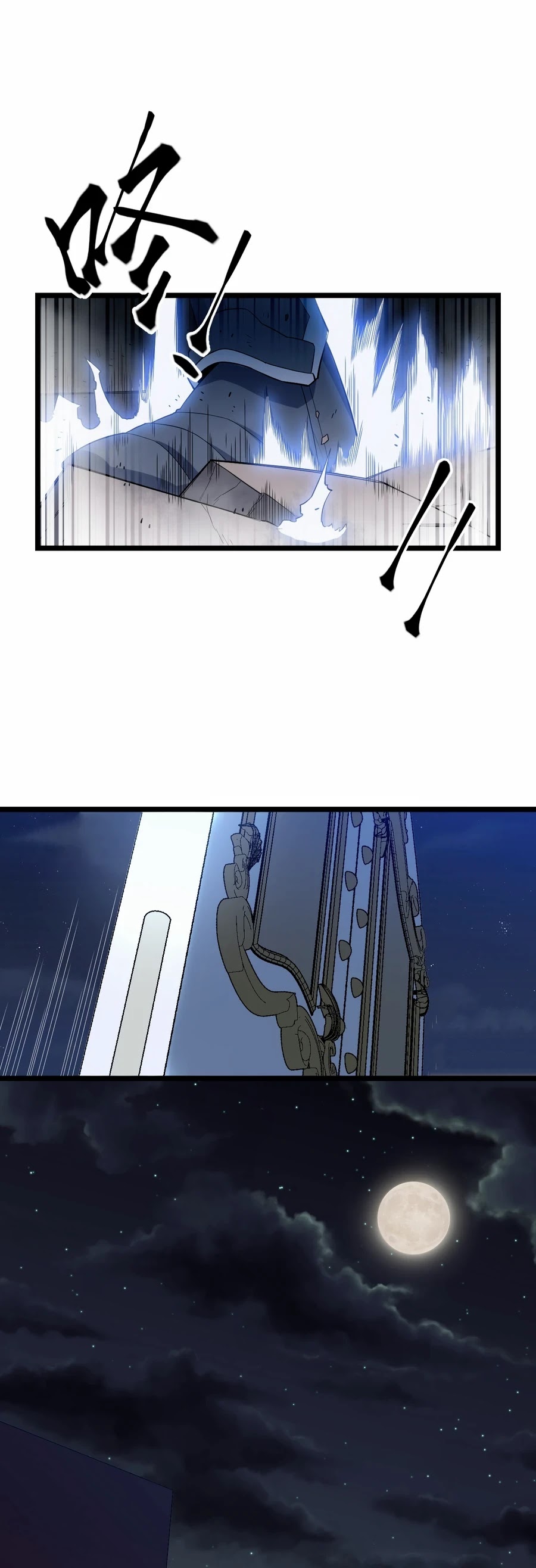 Adventures of an Undead who became Paladin Chapter 7 page 12 - Chapter 7