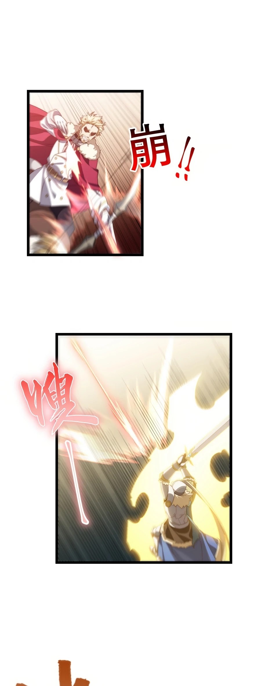 Adventures of an Undead who became Paladin Chapter 71 page 16 - Chapter 71