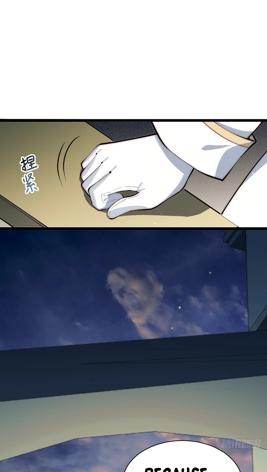 Adventures of an Undead who became Paladin Chapter 73 page 33 - Chapter 73