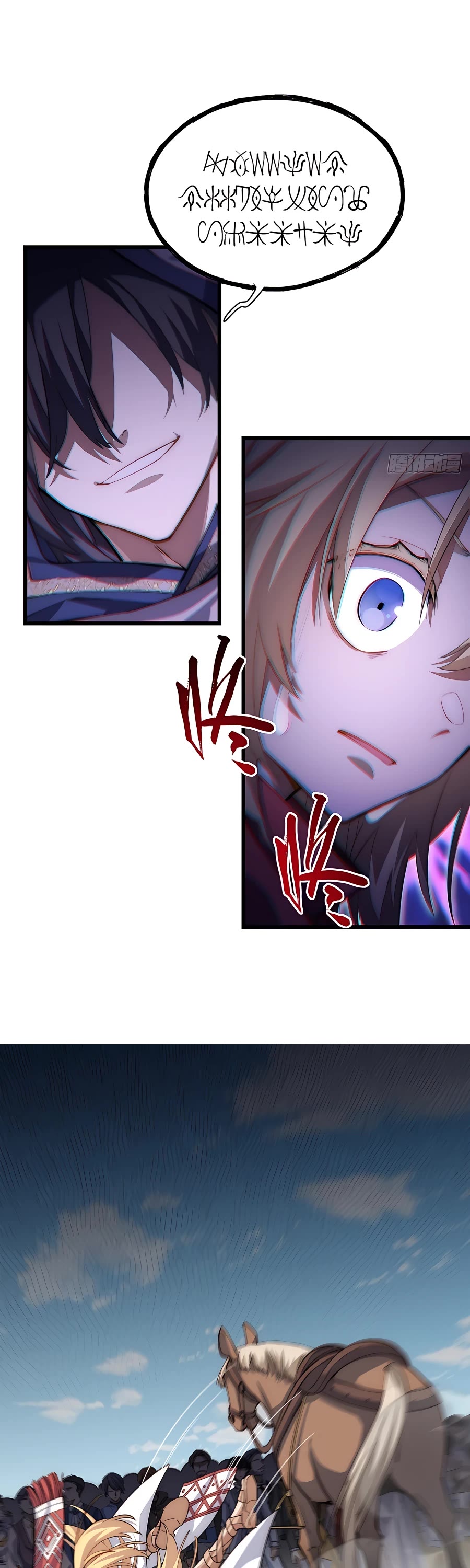 Adventures of an Undead who became Paladin Chapter 97 page 22 - Chapter 97
