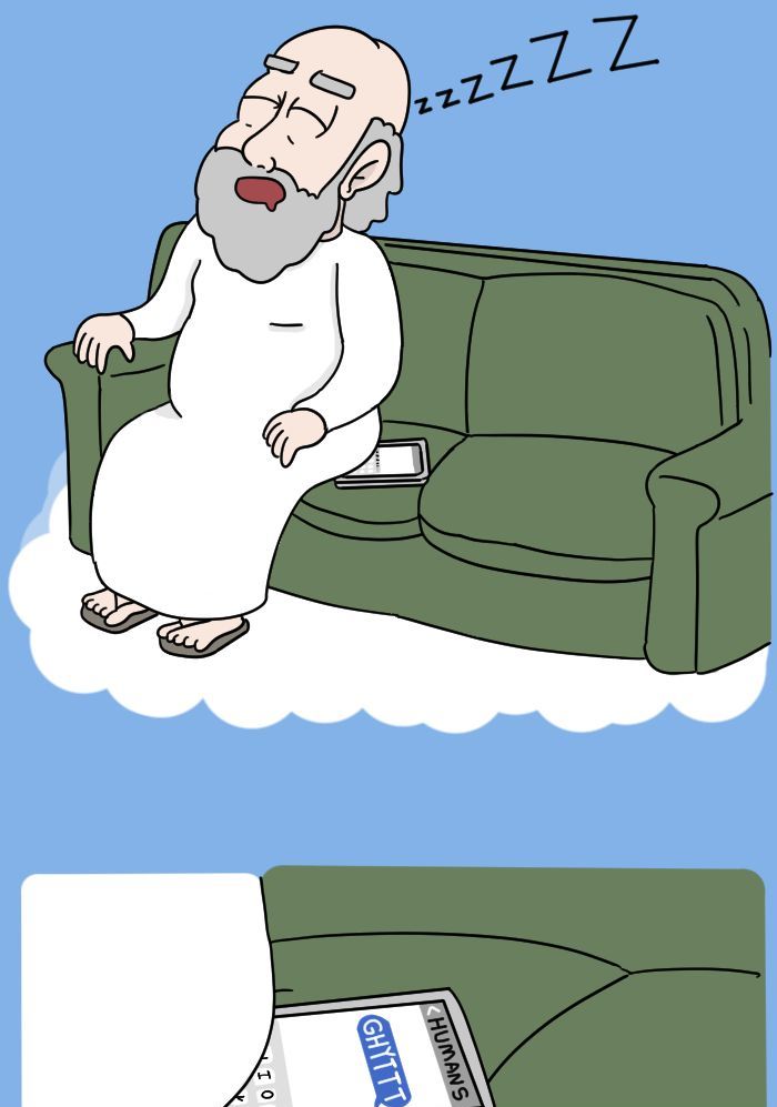 Adventures of God Chapter 39 page 2 - Chapter 39