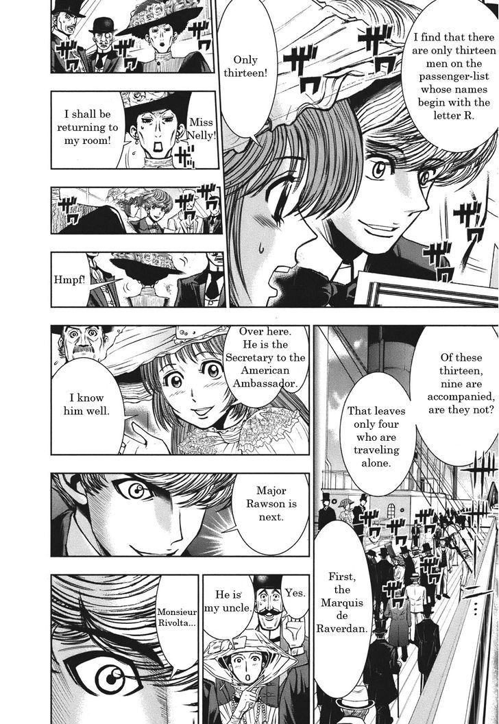 Adventurier: Shinyaku Arsene Lupin Chapter 1 page 14 - Chapter 1 : The Arrest of Arsène Lupin