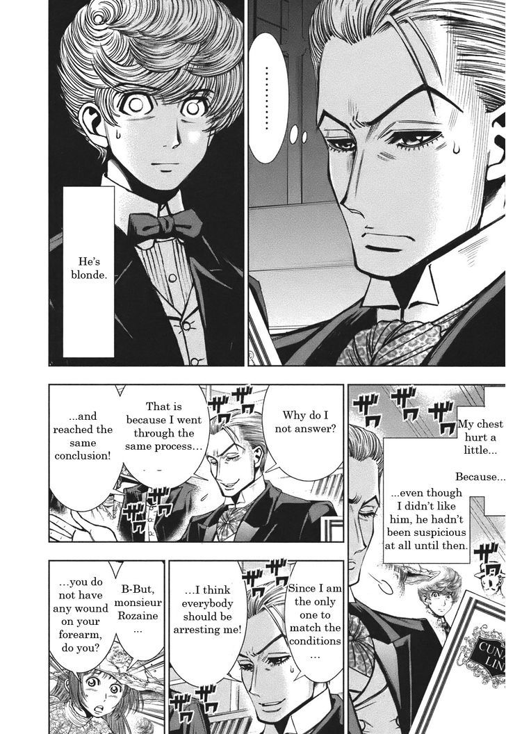 Adventurier: Shinyaku Arsene Lupin Chapter 1 page 16 - Chapter 1 : The Arrest of Arsène Lupin